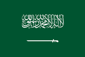 Bandera de Arabia Saudita: Verde con la Shahada o declaración islámica de fe en árabe y una espada en blanco debajo.