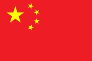 Bandera de China: Rojo con cinco estrellas amarillas en la esquina superior izquierda, una grande y cuatro pequeñas.