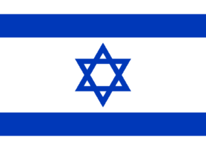 Bandera de Israel: Blanca con dos franjas azules horizontales y una Estrella de David azul en el centro.