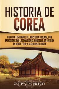 Libro de Corea Amazon