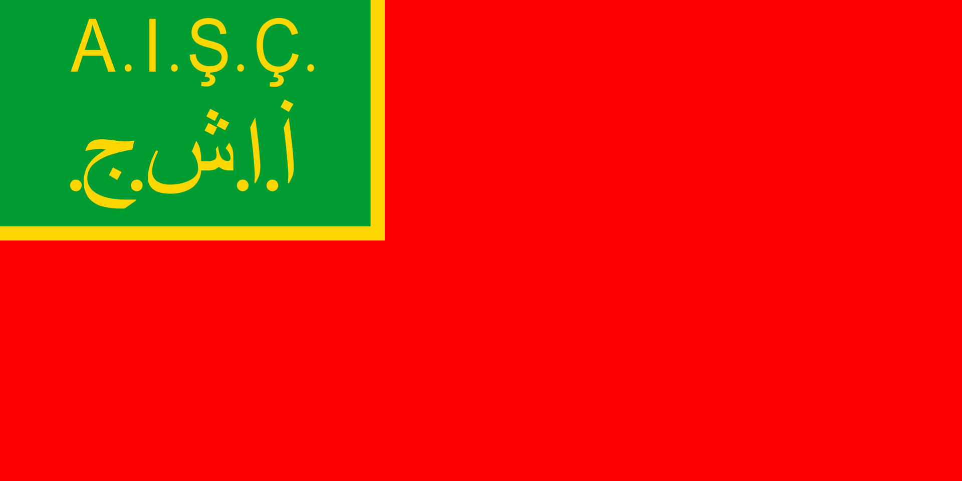 Bandera de azerbaiyán