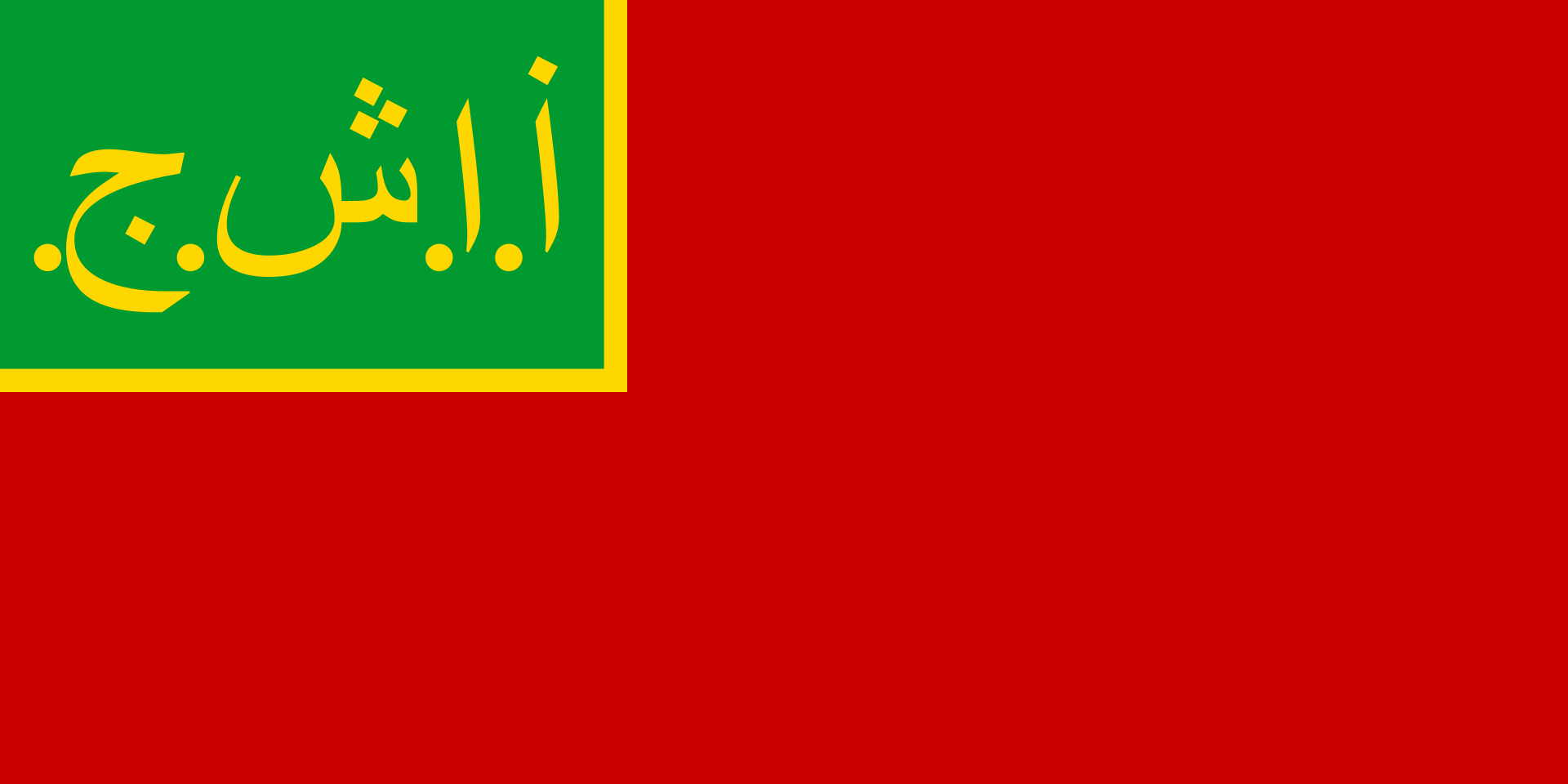 Bandera de azerbaiyán