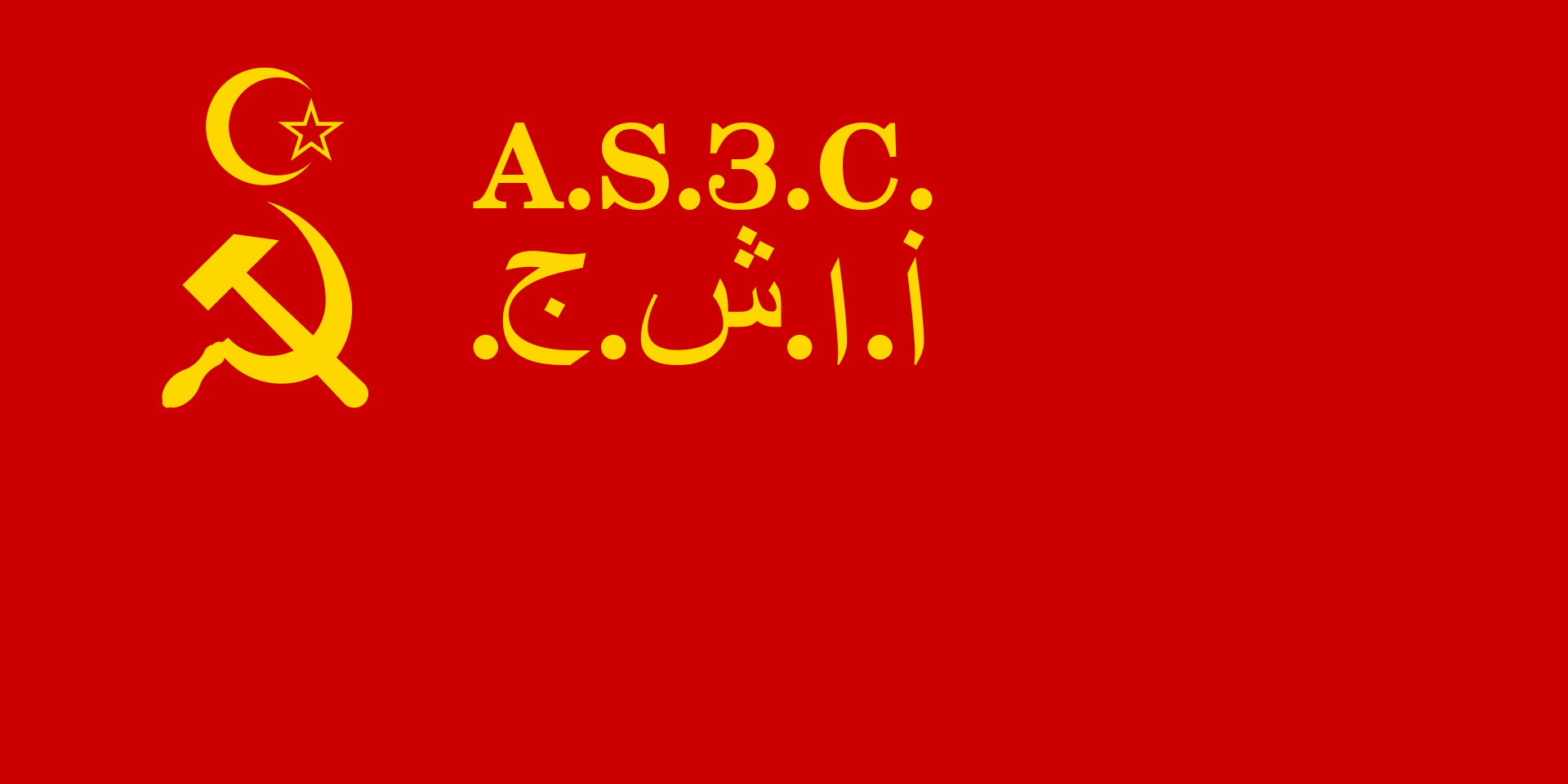 Bandera de azerbaiyán