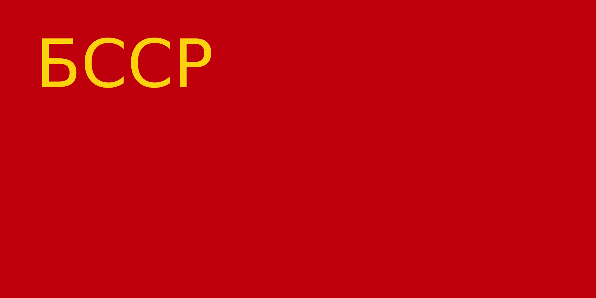 Bandera de Bielorrusia