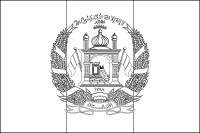Bandera de Afganistán para descargar y colorear