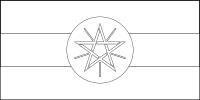 Bandera de Etiopía para descargar y colorear